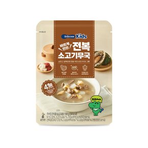 바르게 만든 전복소고기무국