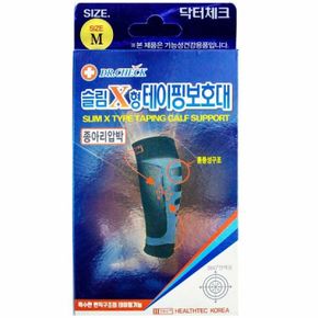 슬림 X형 테이핑 종아리압박보호대(좌우겸용 1P) M-중형(630499)