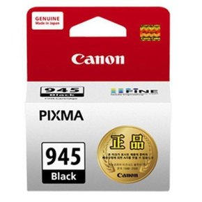 캐논 PIXMA MG3090 검정 정품잉크 8ml_W72E7E7