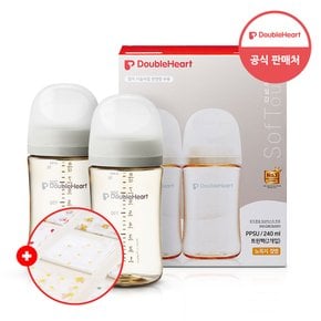 모유실감 3세대 PPSU 젖병 모먼트 트윈팩 240ml 오후의베이지 (젖꼭지미포함) (+가제손수건 증정)