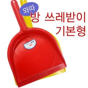 와따 방 쓰레받이 기본형/쓰레받기/수수비/갈대비/대비/방비/학교/빗자루세트/쓰레받기세트/자동/나일론비