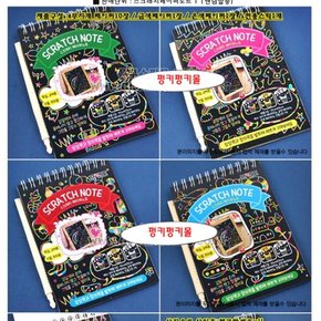 d 스크래치페이퍼노트 레인보우페이퍼