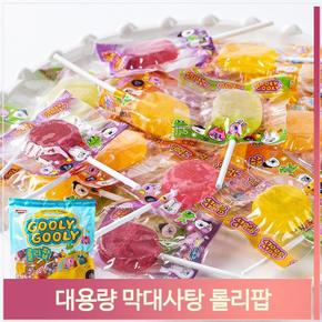 대용량 막대사탕 롤리팝 400g 회사 사무실 어른 간식 (S7313007)