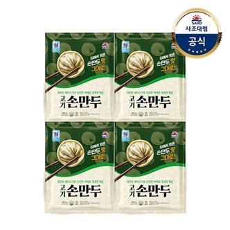 대림선 [대림냉동] 사조 손만두(고기/김치) 800g x4개