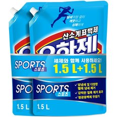 유한젠 스포츠 표백제 1.5L*2