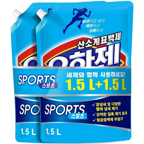 유한젠 스포츠 표백제 1.5L*2