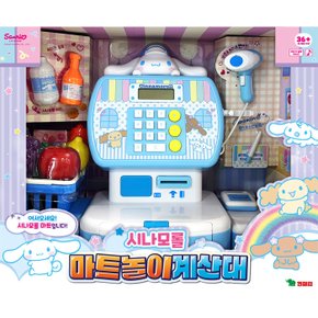 L[영실업] 산리오 시나모롤 마트놀이 계산대