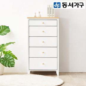 [최대 20% 추가할인] [동서가구] 해리 600 깊은 5단 서랍장 DF921988