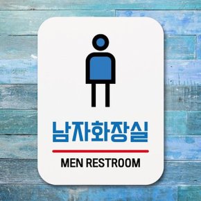 표지판 안내판 팻말 푯말 _남자화장실 05-W7F9A9C