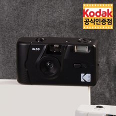 필름 카메라 M35 Black (블랙) 다회용 토이 카메라
