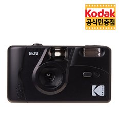 필름 카메라 M35 Black (블랙) 다회용 토이 카메라