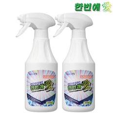 한번애 곰팡이제거제 500ml (2통) 벽지 벽 베란다 화장실 세탁실 창틀 곰팡이제거