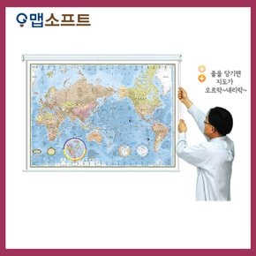 세계지도 소형 코팅 롤스크린  1m 10cm X 80cm  블라인드 인테리어