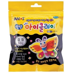 아모스 3000 탱탱아이클레이 50g 검정 갑(10개입)