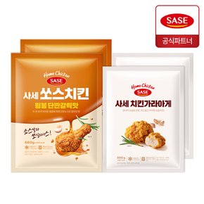 사세 쏘스치킨 윙봉 단짠갈릭맛 560g 2개 + 치킨 가라아게 500g 2개