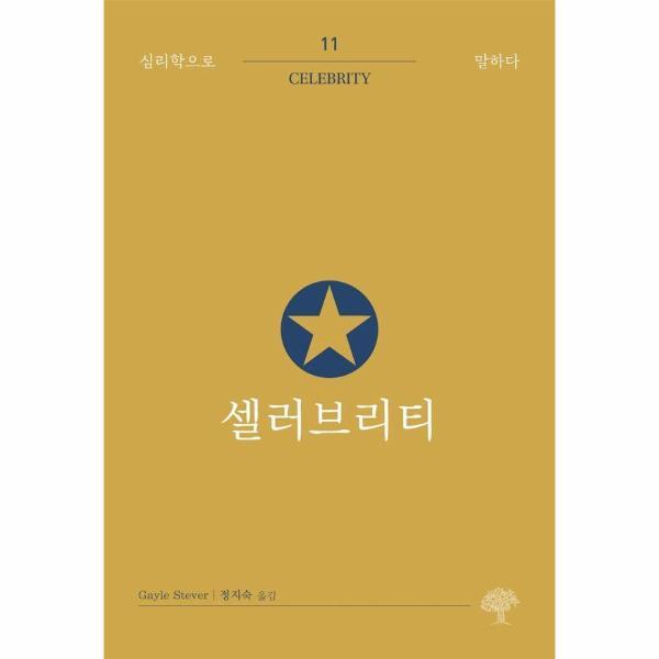 확대된 대표 http://biblio.booxen.com/IMG544/97911/0855/9791190855112_R600.jpg