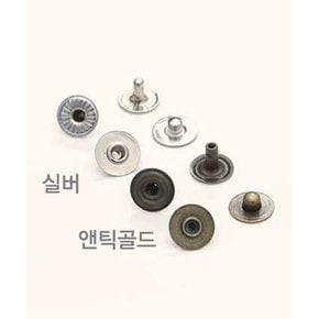 청바지용 탭/리벳 10mm (48286)