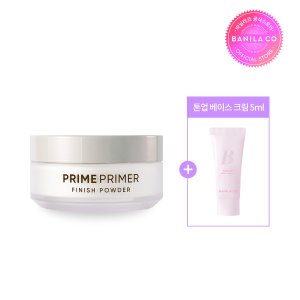 바닐라코 프라임 프라이머 피니쉬 파우더 12G