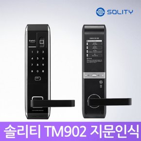 [자가설치]솔리티 TM-902 지문인식 카드키 번호키 디지털도어락