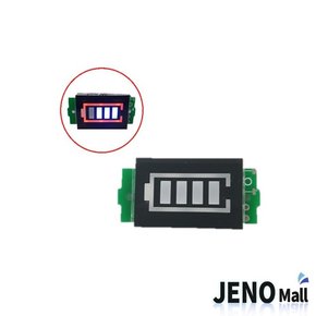 24V 매립형 납산 파워뱅크배터리잔량표시기 게이지 HA