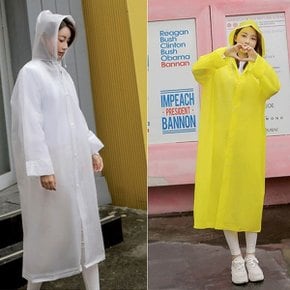 EVA고급우의