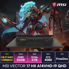 MSI 벡터17 HX A14VHG-i9 QHD 인텔 14세대 i9 RTX4080 고사양 게이밍노트북 (32GB/2TB) / ICDI