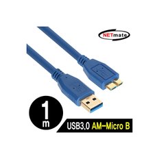 NETmate NM-UM310BLZ USB3.0 AM-Micro B 케이블 1m (블루)