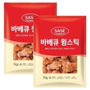 사세 바베큐 윙스틱(봉) 1kg 2봉