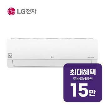 LG 휘센 냉난방 벽걸이 에어컨 16평형 SW16BAKWAS 렌탈 60개월 월 54900원