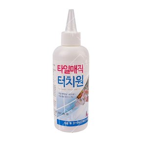 계양 타일매직터치원 1p 타일줄눈셀프시공 보수