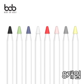 bob 애플펜슬 펜촉 전용 보호커버 펜슬팁 보호캡 8개입 1BOX Apple Pencil 1세대 2세대 공용