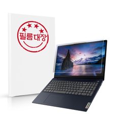 레노버 Slim3 15ITL 5D 고투명 액정보호필름