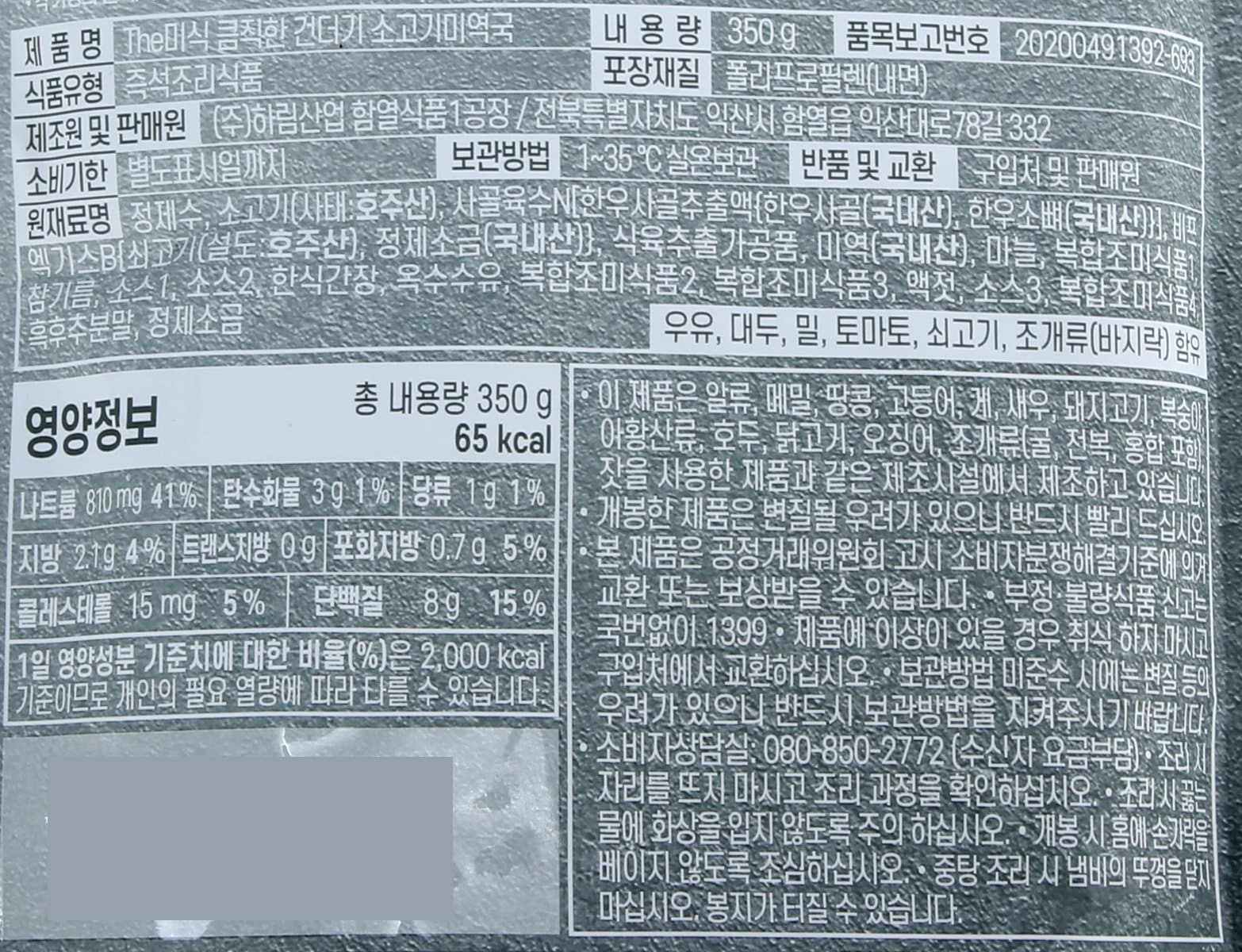품질표시이미지1