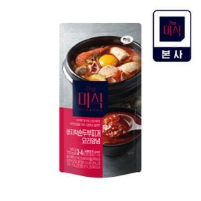 The미식 청국장 요리양념