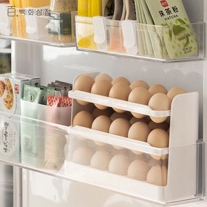 백화상점 3단 계란 트레이 냉장고 에그 홀더 통 보관함 30칸