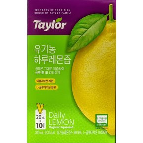 유기농 하루레몬즙 10포 1개