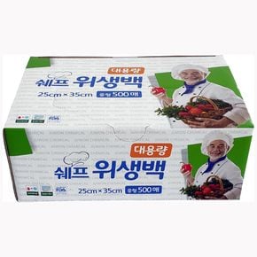 쉐프 대용량 위생백 중형 500매 25x35 위생롤백