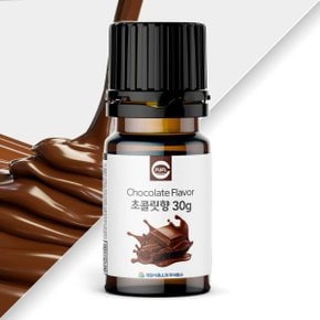 초콜릿향 30g 식품첨가물 식품 식용 액상 향료 프리믹스