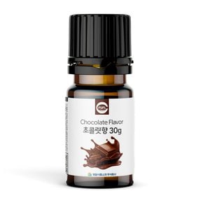 초콜릿향 30g 식품첨가물 식품 식용 액상 향료 프리믹스
