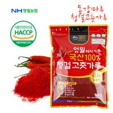 [명절 후 배송] [영월농협]동강마루 청결 고춧가루500g(보통맛)/24년산