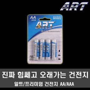 알트건전지 AA건전지 AAA건전지 4입 카드포장 (W29F2BE)