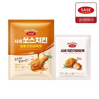 사세 쏘스치킨 윙봉 단짠갈릭맛 560g + 치킨 가라아게 300g