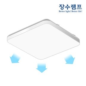 스마트 LED 방등 60W 리모컨 밝기조절 색변환 전등교체 플리커프리