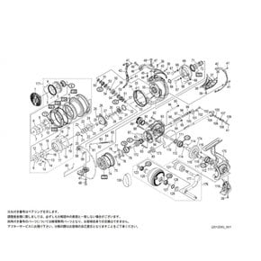 오리지널 파트 21 트윈 파워 SW 6000PG 핸들래쉬 부품 번호 10ECW