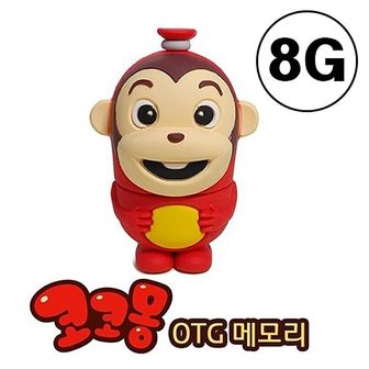 제이큐 코코몽 피규어OTG USB8G