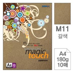 매직터치 색상지 A4 M12 갈색 180g 10매입 4개