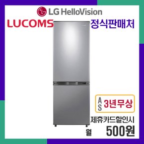 [렌탈]루컴즈 냉장고 162L RCG162K1 그레이 월13500원 3년약정