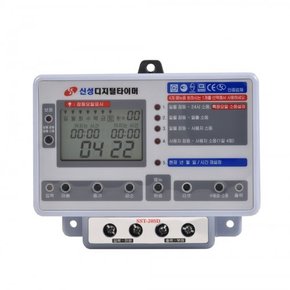 D-SST-50SD 신성계전 전자식 타이머 스위치 판넬용