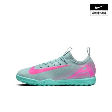 나이키 키즈 나이키 머큐리얼 베이퍼 16 아카데미 TF (PS/GS) FQ8284-301