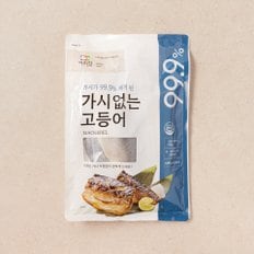 [냉동][국산] 가시없는  고등어 (600g, 개별진공포장)